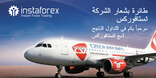 comments about instaforex